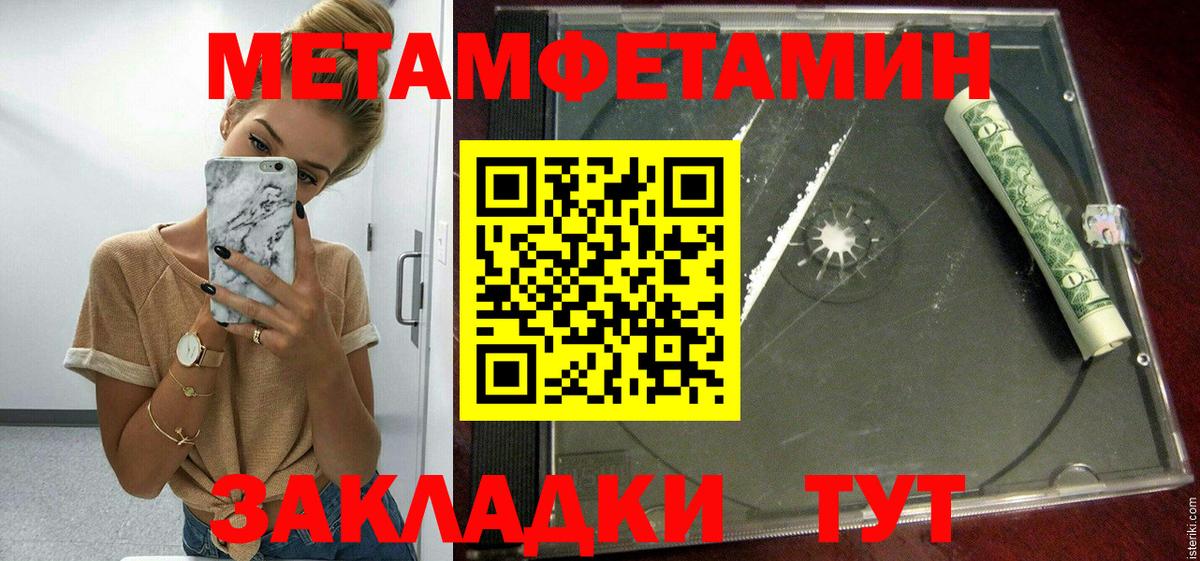 Amphetamine Розовый Темрюк