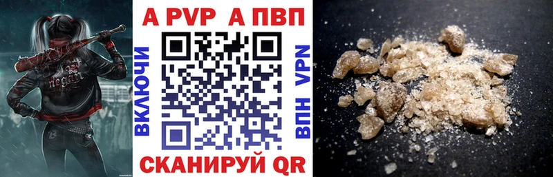 ссылка на мегу маркетплейс  Темрюк  Альфа ПВП VHQ 