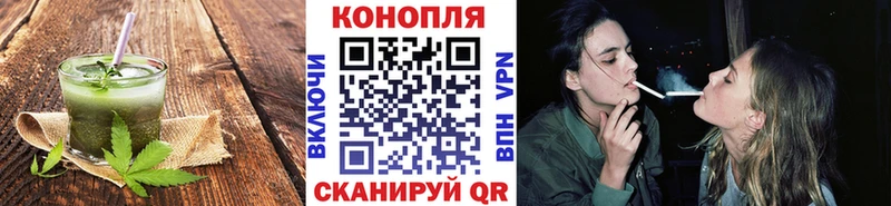 Canna-Cookies конопля  Темрюк 