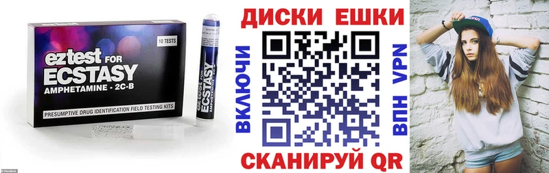 Ecstasy Philipp Plein  Темрюк 