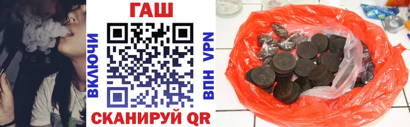 ГАШ Cannabis Темрюк