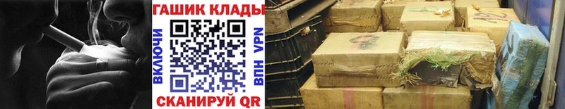 ГАШИШ ice o lator  Темрюк 