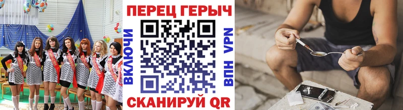 дарнет шоп  Темрюк  ГЕРОИН афганец 