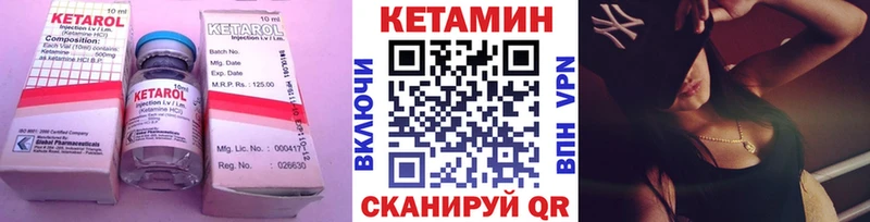наркотики  Темрюк  Кетамин VHQ 