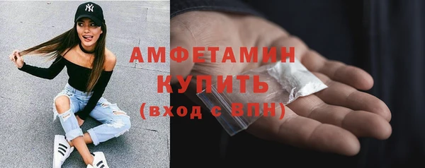 ГАЛЛЮЦИНОГЕННЫЕ ГРИБЫ Алексин