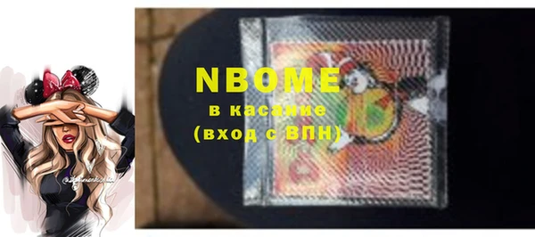 прущие крисы Алексеевка