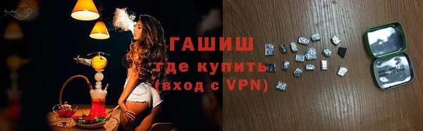 прущие крисы Алексеевка