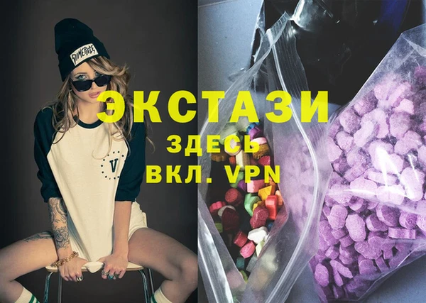 ГАЛЛЮЦИНОГЕННЫЕ ГРИБЫ Алексин