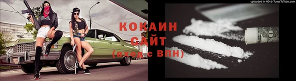 прущие крисы Алексеевка