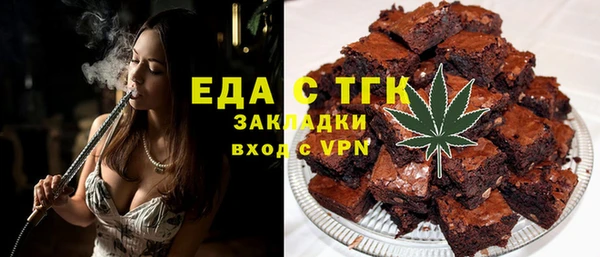 ГАЛЛЮЦИНОГЕННЫЕ ГРИБЫ Алексин