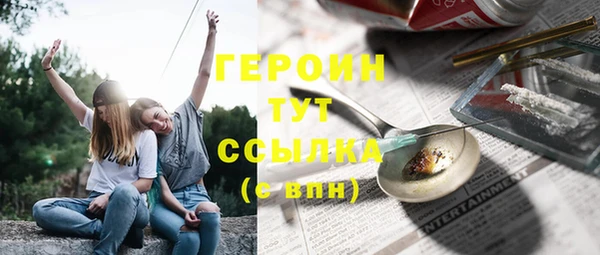 герыч Алзамай