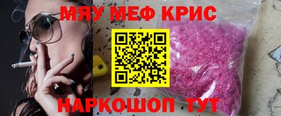 винт Ставрополь