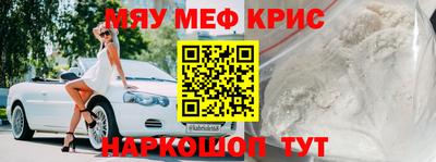 винт Ставрополь