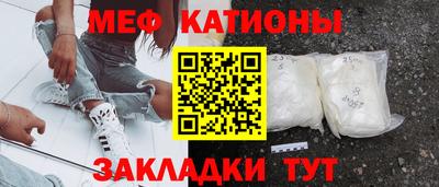 винт Ставрополь