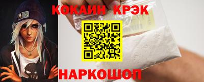 винт Ставрополь