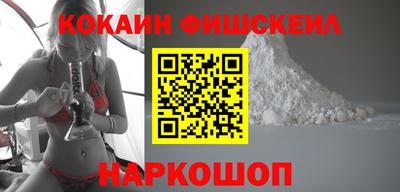 винт Ставрополь