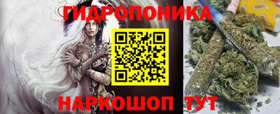 винт Ставрополь