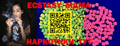 ECSTASY Старая Купавна
