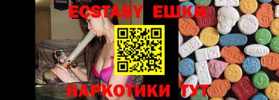 ECSTASY Старая Купавна