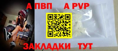 альфа пвп VHQ Среднеуральск