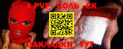 винт Ставрополь