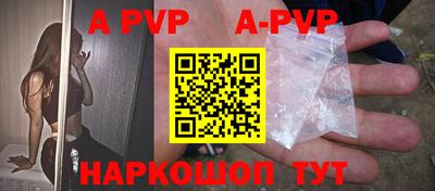 альфа пвп VHQ Среднеуральск