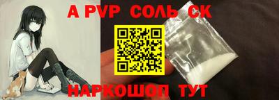 альфа пвп VHQ Среднеуральск