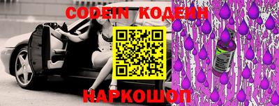 винт Ставрополь