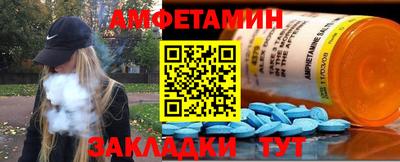 винт Ставрополь