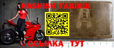 альфа пвп VHQ Среднеуральск