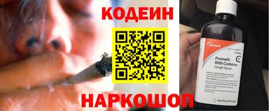 винт Ставрополь