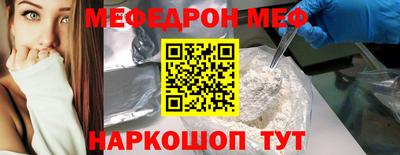 винт Ставрополь