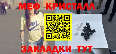 винт Ставрополь