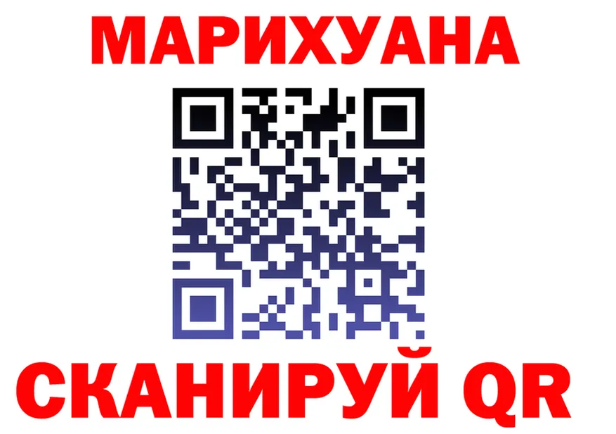 Канабис THC 21% tor площадка blacksprut Темрюк