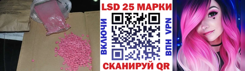 ссылка на мегу как зайти  Темрюк  ЛСД экстази кислота  где найти  