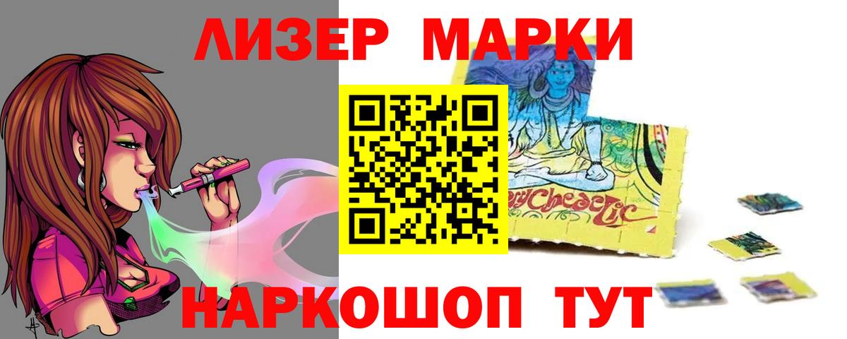 ЛСД экстази ecstasy Темрюк