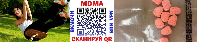 MDMA молли  Темрюк 
