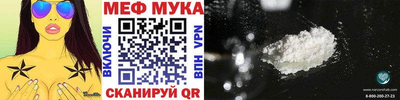 Мефедрон мяу мяу Темрюк