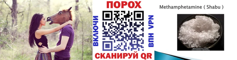Первитин Декстрометамфетамин 99.9%  купить наркоту  Темрюк 