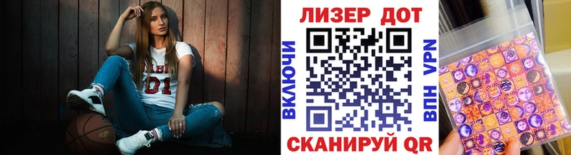 Марки 25I-NBOMe 1,5мг Темрюк