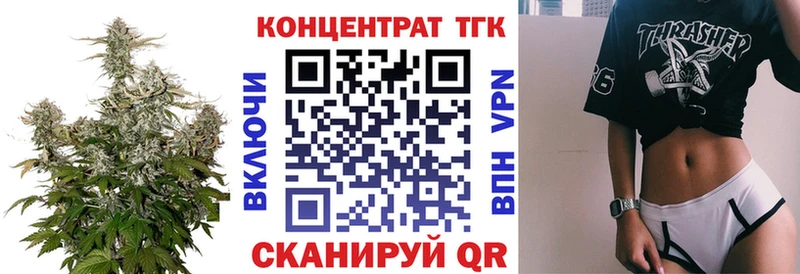 Дистиллят ТГК THC oil  где можно купить   Темрюк 